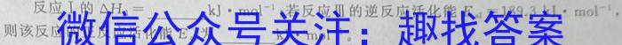 2022-2023学年邯郸市高一年级下学期期中考试(23-386A)化学