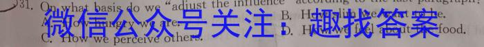 2023届高考北京专家信息卷·仿真模拟卷(六)英语