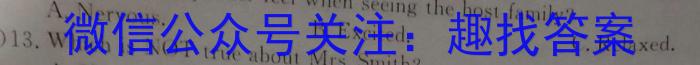 江西省九江市2023年初中学业水平考试复*试卷（二）英语试题