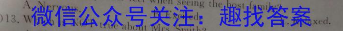 安徽省2022-2023学年八年级下学期期中教学质量调研英语