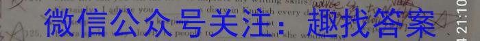 江西省2023年学考水平练习（五）英语