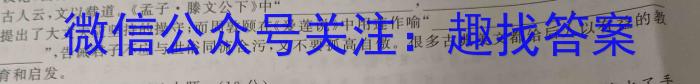 ［潍坊二模］潍坊市2023年高考模拟考试语文