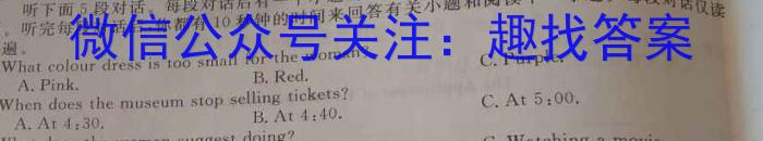 陕西省2023年最新中考模拟示范卷（八）英语