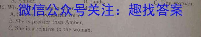 2023年“皖南八校”高三第三次大联考（4月）英语