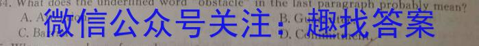 [唐山二模]唐山市2023届普通高中学业水平选择性考试第二次模拟演练英语