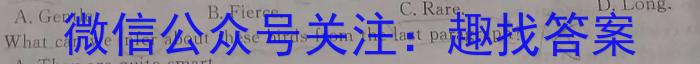 2023届普通高等学校招生全国统一考试冲刺预测·全国卷 EX-E(六)英语试题