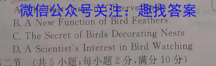 2023届衡水金卷先享题压轴卷 福建新高考一英语试题