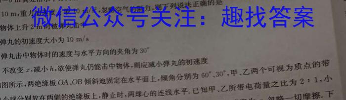 2023年湖南省普通高中学业水平合格性考试模拟试卷(六)f物理