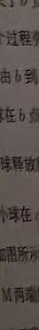 武汉市2023届高中毕业生四月调研考试-物理