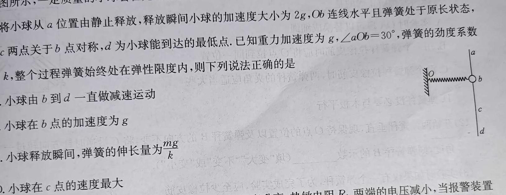 江西省南昌市南昌县2023年八年级第二学期期中考试-物理