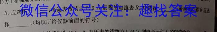 天一大联考 2023年普通高等学校招生全国统一考试诊断卷(B卷)q物理