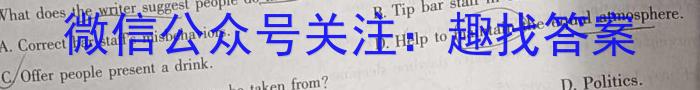 龙岩市一级校联盟2024-2023学年高二年级第二学期半期考联考(23-385B)英语