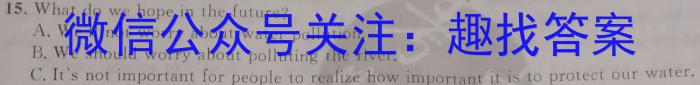 2022-2023学年陕西省高一4月联考(标识⊝)英语