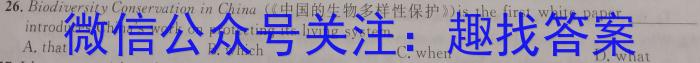 ［邯郸二模］邯郸市2023届高三年级第二次模拟考试英语