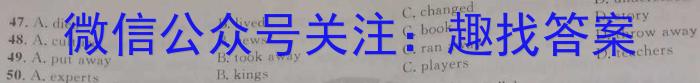 2023届全国统一招生考试冲刺押题卷(二)英语
