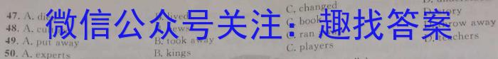 衡水金卷先享题压轴卷2023届 老高考一英语