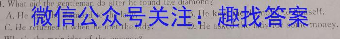 2023年安徽省初中学业水平模拟考试英语