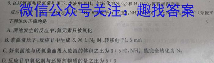 吉林省2023届师大附中内测卷化学