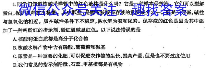 宜春市2023学年九年级第一次模拟考试化学