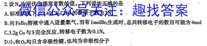 抚州市2023年高中毕业班教学质量监测卷(4月)化学