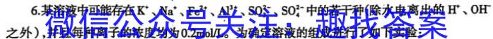 江西省2023届九年级第三次质量检测（4月）化学