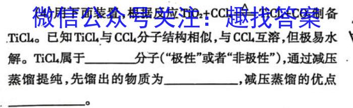 2022-2023学年青海省高一试卷4月联考(标识♠)化学