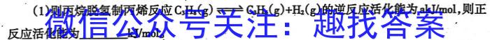 2022-2023学年山西省名校高一期中联合考试（23-414A）化学