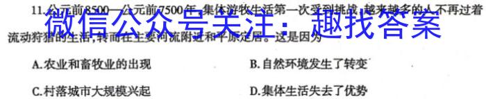 【太原中考一模】山西省太原市2023年中考第一次模拟考试历史