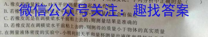 智慧上进·稳派大联考2023届高三年级4月联考q物理