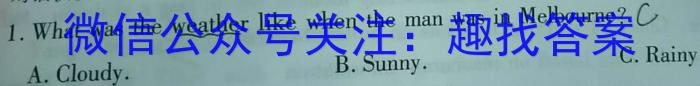 云南师大附中(师范大学附属中学)2023届高考适应性月考卷(九)英语
