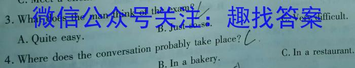 ［长春三模］长春市2023届高三质量监测（三）英语试题