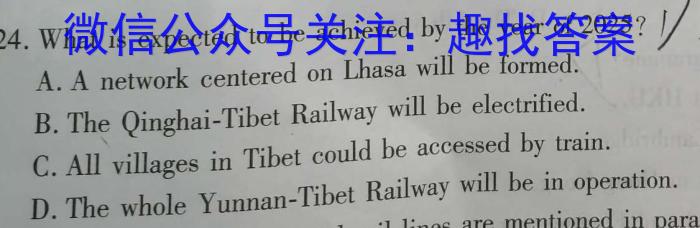 2023年普通高等学校招生伯乐马模拟考试(六)英语