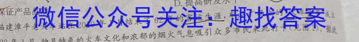 2022-2023学年安徽省八年级下学期阶段性质量检测（七）s地理