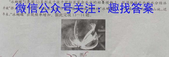 2023届衡水金卷先享题压轴卷(二)河北专版地.理