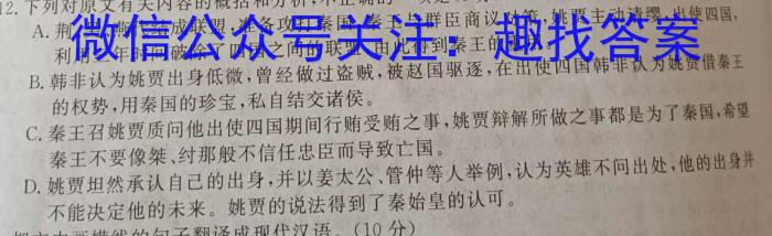 苏北七市高三三模5月联考语文
