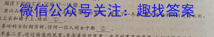 2023年山东大联考高三年级4月联考语文