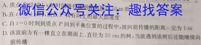 江西省2025届高一年级4月联考物理`