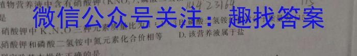 安徽省2022-2023学年度七年级下学期期中综合评估（6LR）化学