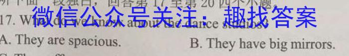 湖北省鄂东南省级示范教学改革联盟学校2022-2023学年高二下学期期中联考英语