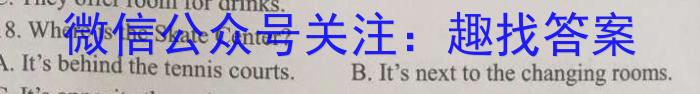 2023年普通高等学校招生全国统一考试专家猜题卷(四)英语