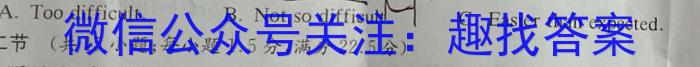 [萍乡二模]萍乡市2022-2023学年度高三二模考试英语试题