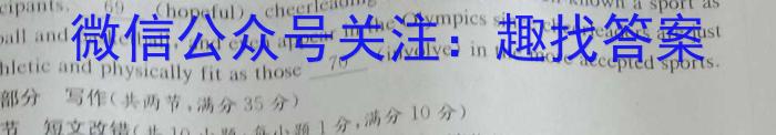 [启光教育]2023年河北省初中毕业生升学文化课模拟考试(一)英语试题