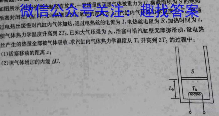 延边州2023年高三教学质量检测q物理