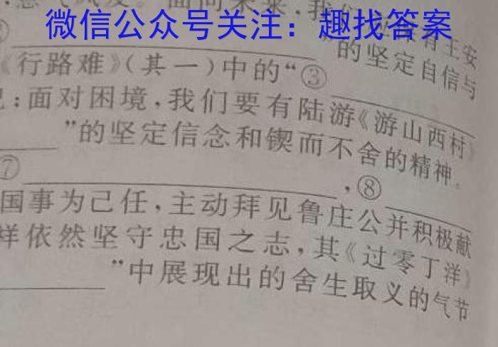 2022-2023学年云南省高一期中考试卷(23-412A)语文