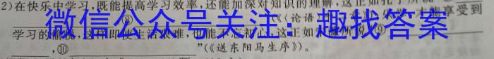 2023年安徽省名校联盟高三4月联考语文