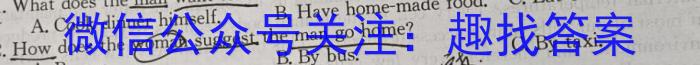 安徽省2023年第五次中考模拟考试练习英语