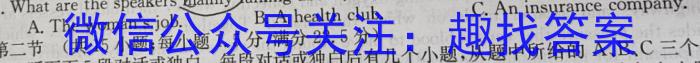 2023年湖北云学新高考联盟学校高二年级4月期中联考英语