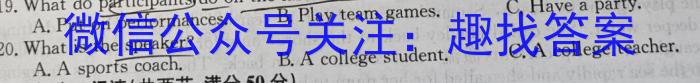 衡水金卷先享题信息卷2023答案 江苏版四英语