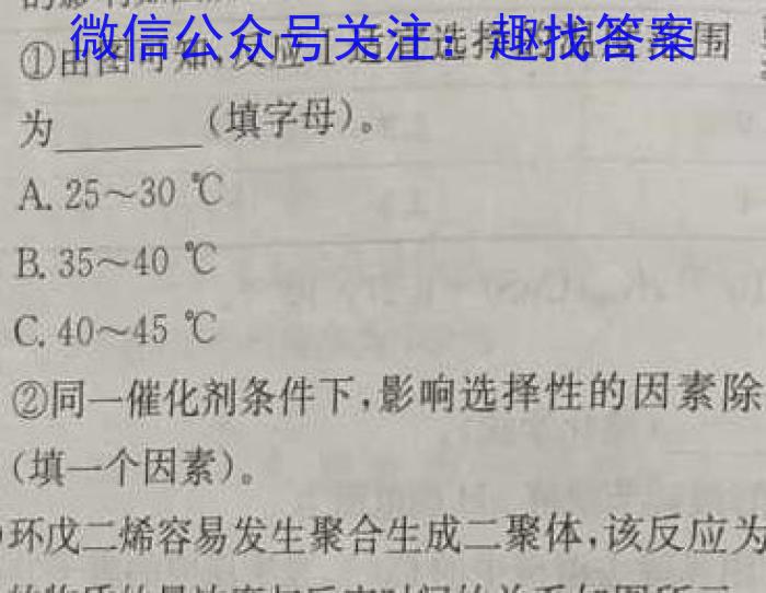 2023年安徽省潜山八年级期中调研检测（4月）化学