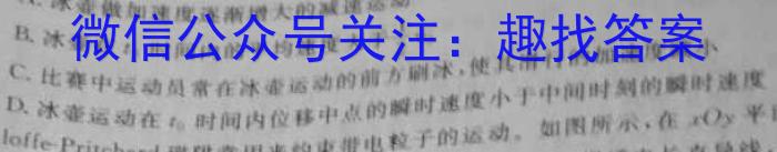 梧州市2023届高三第三次模拟测试(4月)物理`